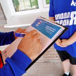 Жители Новосибирской области вносят предложения в новую народную программу «Единой России»