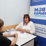 В Цифровом пункте карьерного развития проконсультировали ищущих работу специалистов