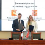 Молодежные парламенты Вологодской области и Санкт-Петербурга укрепили межрегиональное сотрудничество