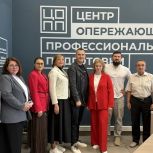 В Ярославле с федеральным экспертом обсудили стратегию развития партпроекта «Выбирай своё»