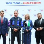 «Единая Россия» передала в Центризбирком документы для регистрации списка кандидатов на выборы в Госдуму