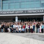 Форум молодых парламентариев Пермского края: диалог о будущем региона