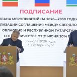Денис Паслер и Рустам Минниханов на полях выставки ИННОПРОМ-2026 договорились о продолжении сотрудничества