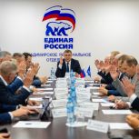 «Единая Россия» выдвинула Сергея Мамеева в качестве кандидата в депутаты ЗС