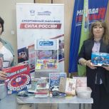 Для храбрых малышей: В Забайкалье продолжается сбор «Коробок храбрости»