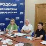 Партийные проекты проекты - в центре внимания