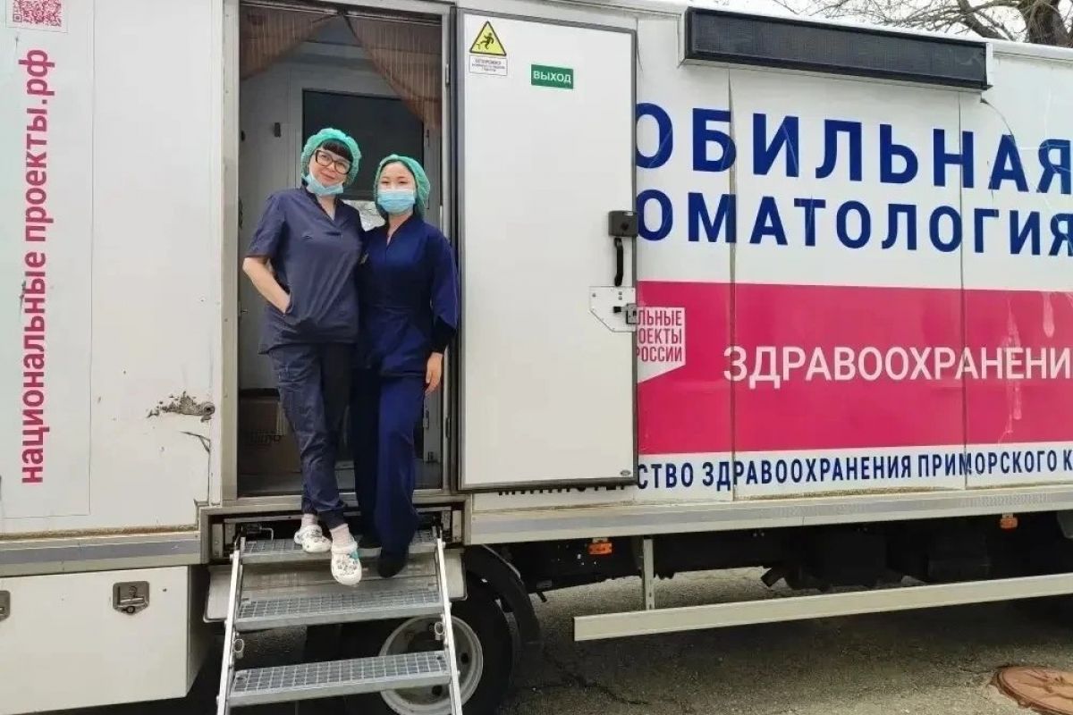 Мобильная стоматологическая бригада курсирует по муниципалитетам Приморья