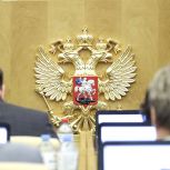 Депутаты «Единой России» добились введения дополнительных мер поддержки семей сотрудников правоохранительных органов