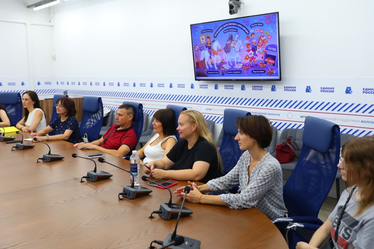 В Волгограде прошел трехдневный образовательный курс «Основы предпринимательства»: от идеи к бизнесу»