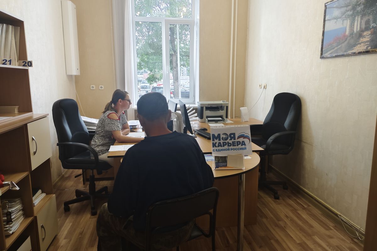 Новые горизонты трудоустройства для участников СВО в Озёрске