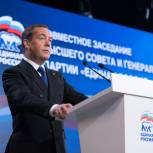 Отчет Председателя «Единой России» Дмитрия Медведева о выполнении предвыборной Программы партии 2016 года (выступление)