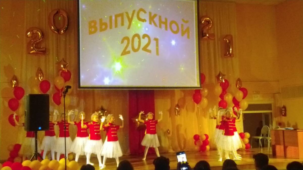 Выпускной в пензе 2024 11 класс