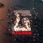 В Ульяновске прошла акция «Огненные картины войны»
