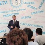Александр Ролик отчитался о депутатской работе в рамках созыва
