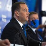 Дмитрий Медведев: В центре программы «Единой России» – Послание Президента