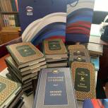 Победители предварительного голосования в Северной Осетии передали книги сельским библиотекам