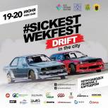 19 июня в Петрозаводске пройдет крупнейший в Карелии автомобильный фестиваль #Sickestwekfest