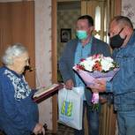 Ветеран Великой Отечественной войны отметила 95-летний юбилей
