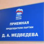 Более 500 обращений поступило в партийные приемные от жителей региона по вопросам туризма и летнего оздоровительного отдыха