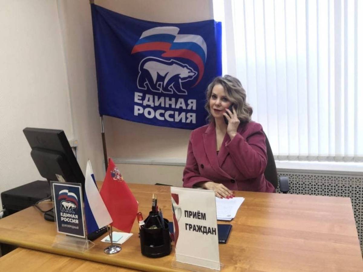 Елена Андреева провела прием граждан в Долгопрудном