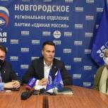 Региональный оргкомитет предварительного голосования поблагодарил новгородцев за участие в электронной процедуре