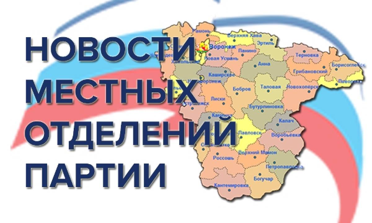 Кантемировские активисты и единороссы отметят День молодежи коллективным  рекордом