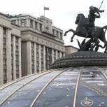 Развитие соцсферы и поддержка регионов: «Единая Россия» подвела итоги работы в действующем созыве Госдумы