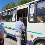 “Единая Россия” добилась утверждения нового графика движения автобусов и дополнительного рейса для жителей поселка Кропачево