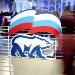 Сегодня в Москве пройдет XX Съезд партии «Единая Россия»