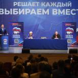 Игорь Руденя принял участие в конференции регионального отделения партии «Единая Россия»