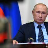 Президент подписал закон фракции «Единой России» о защите от списания минимального гарантированного дохода граждан