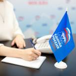 Всероссийский Единый день оказания бесплатной юридической помощи пройдет 25 июня