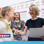 Региональное отделение Партии проведет грантовый конкурс на межрегиональном молодежном форуме «МолГород»