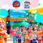 Приглашаем на праздник, посвященный Дню защиты детей