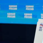 Тайное голосование на Съезде «Единой России» для соблюдения мер безопасности пройдет в отдельно стоящем помещении