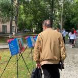 Активисты Молодой Гвардии Екатеринбурга организовали фотовыставку «Гордость региона»