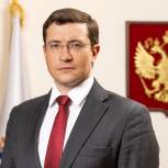 «Наследие героев прошлого и сегодня оберегает всех нас», - Глеб Никитин