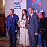 Победительницу «Диктанта Победы» из Чувашии наградили в Москве