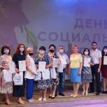 В Гулькевичском районе состоялся праздничный концерт, посвященный социальным работникам