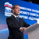 Отчет Председателя «Единой России» Дмитрия Медведева о выполнении предвыборной Программы партии 2016 года (выступление)