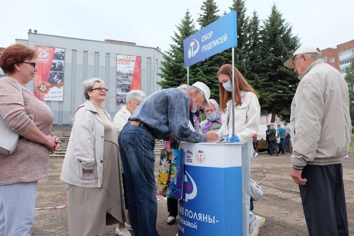 В Вятских Полянах стартовал сбор подписей за звание «Город трудовой  доблести»