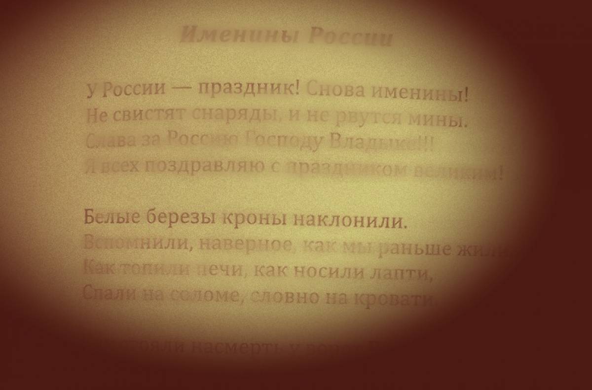 Поздравления с днем рождения, Стихи с днем рождения