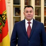 Поздравление Губернатора Игоря Рудени с Международным днем защиты детей