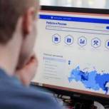 Как будет работать единая цифровая платформа занятости и кто ею сможет воспользоваться?