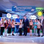 В Казани наградили победителей республиканского конкурса «Дети рисуют страну» в рамках регионального проекта «Единой России»