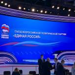 Предвыборную программу «Единой России» обсудят в регионах страны