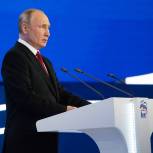 Владимир Путин: «Единая Россия» показала способность к обновлению и постоянному развитию