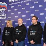 Андрей Малхасян: «Единая Россия» формирует списки кандидатов на выборы на основании мнения избирателей