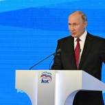 Владимир Путин назвал приоритеты в работе «Единой России» на ближайшие годы