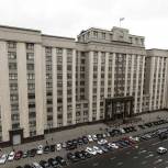 Госдума единогласно приняла в третьем чтении законопроект, который позволит регионам реализовывать крупные инфраструктурные проекты